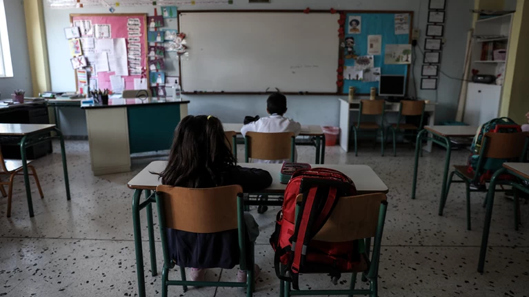 Δημοτικά Σχολεία