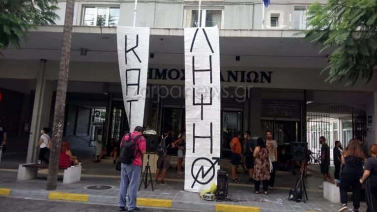 κατάληψη Χανιά