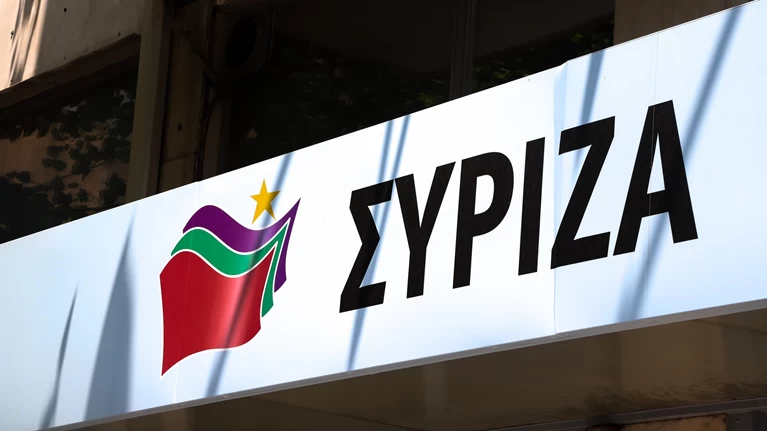 ΣΥΡΙΖΑ