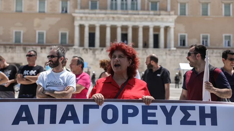 ΔΙΑΔΗΛΩΣΗ