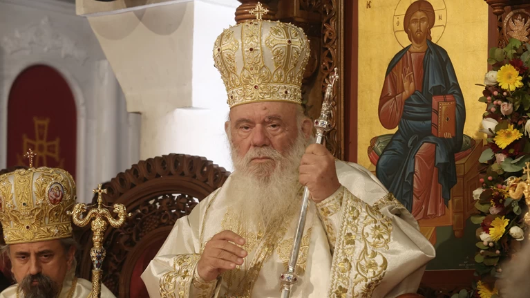 ΙΕΡΩΝΥΜΟΣ