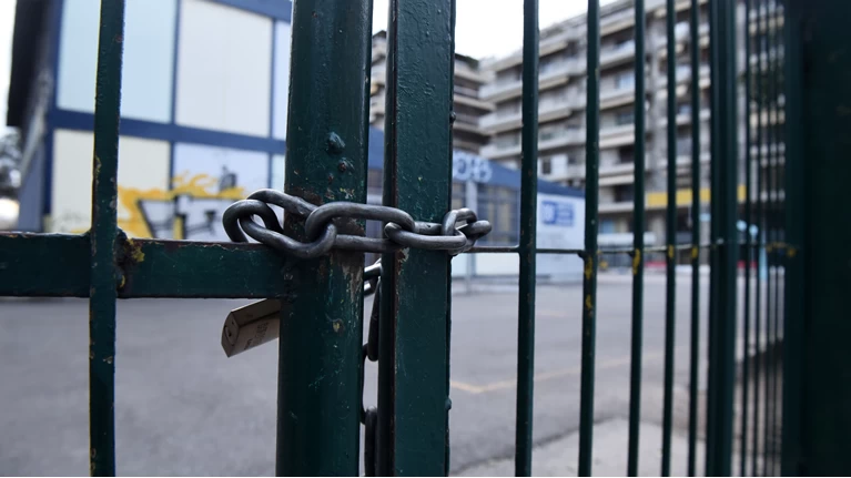 κλειστο σχολειο