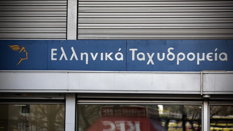 ελτα