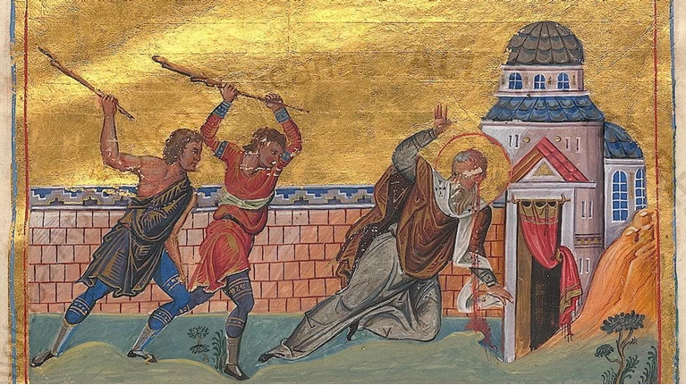 άγιος αυτόνομος