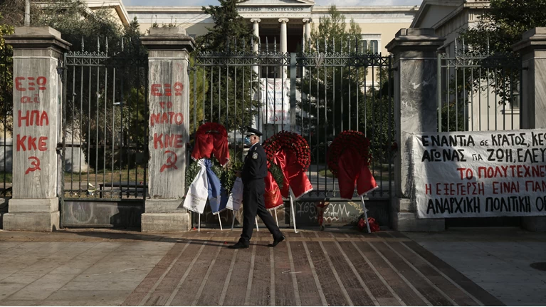 Πολυτεχνείο