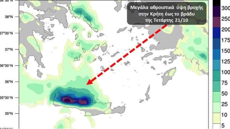 κρήτη