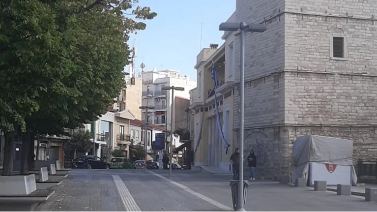 Κοζάνη