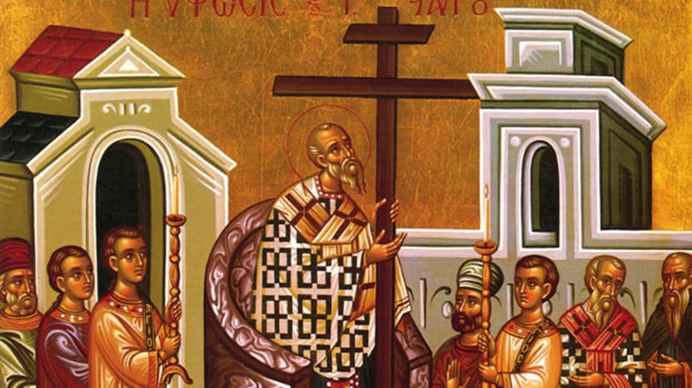 ύψωση τιμίου σταυρού