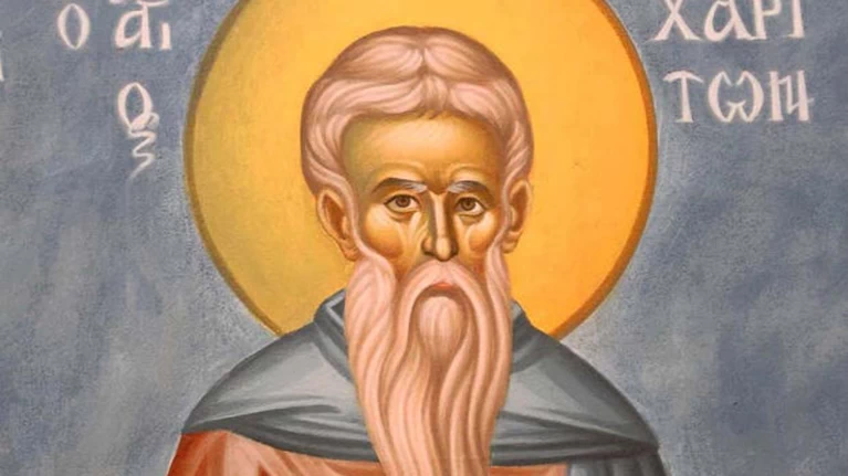 άγιος χαρίτων