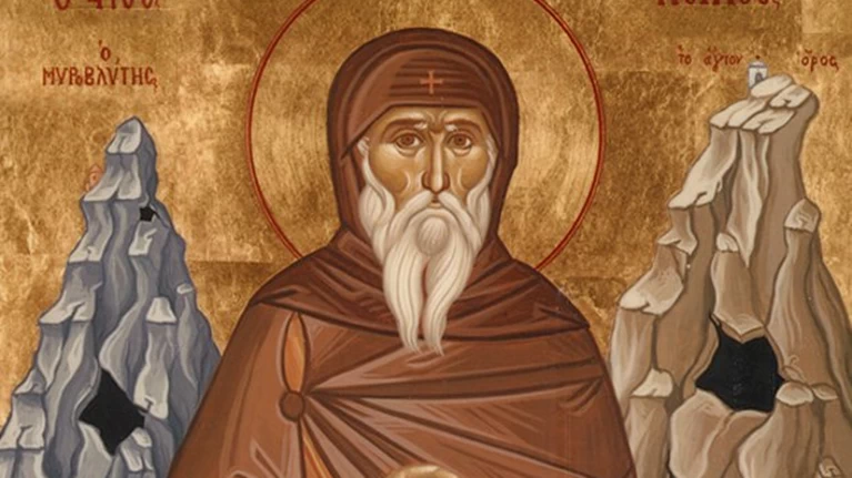 όσιος νείλος