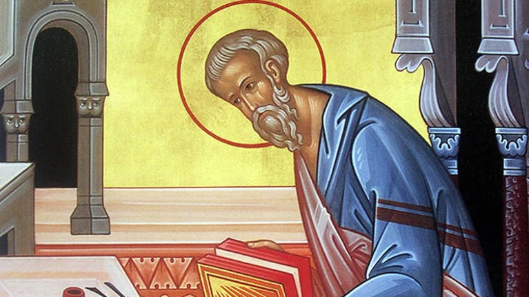 απόστολος ματθαίος