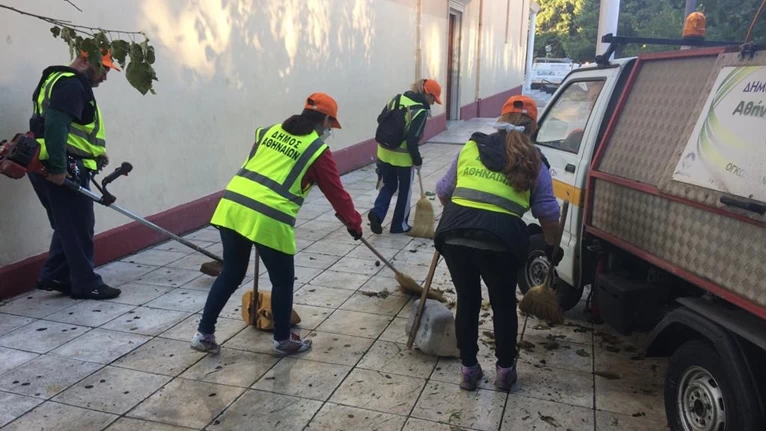 Δημος Αθηναίων