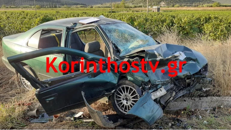 τροχαίο