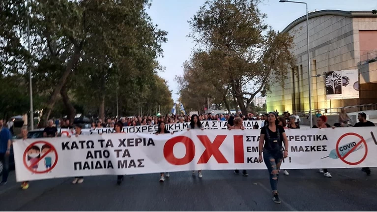 μασκα