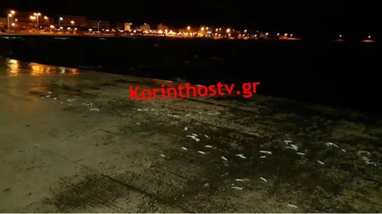 Κόρινθος