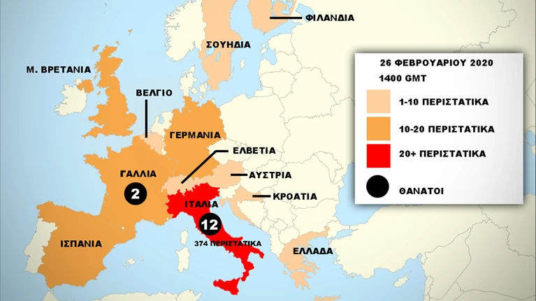 χαρτης κοροναϊού