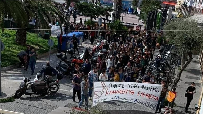 λέσβος