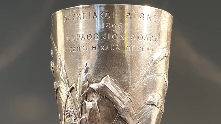 κύπελλο Λούη