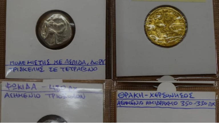 ΕΛΑΣ