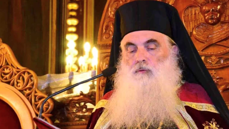 Αργολίδος Μητροπολίτης