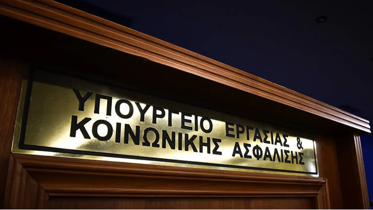 υπεργασίας