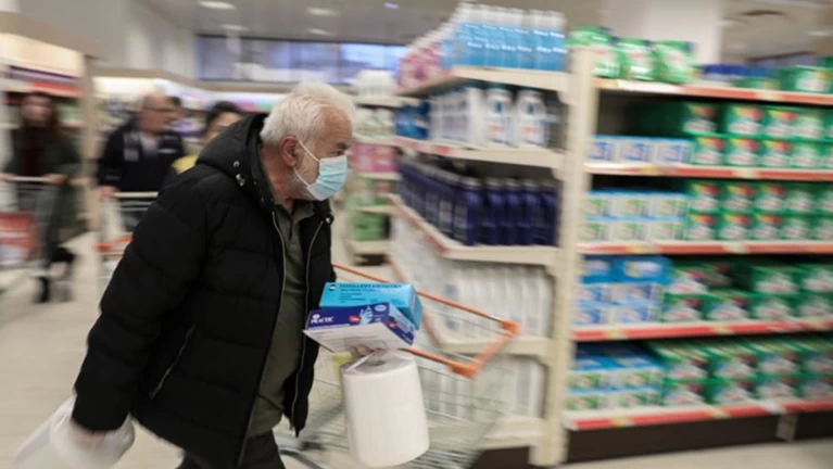 σουπερ μάρκετ