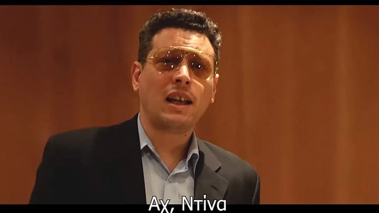Πίκος Απίκος