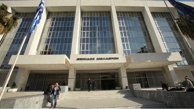 Αρειος Πάγος