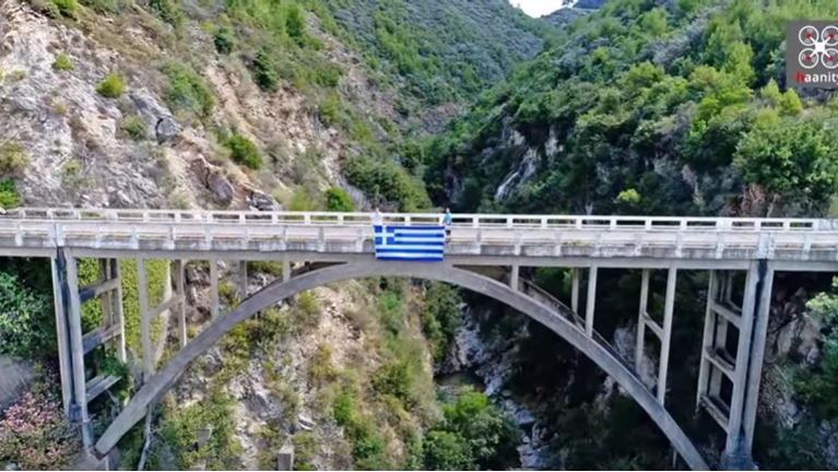 Ηλεία