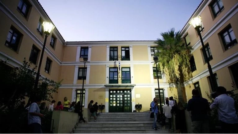δικαστήρια