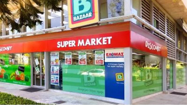 bazaar
