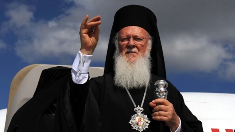 βαρθολομαίος
