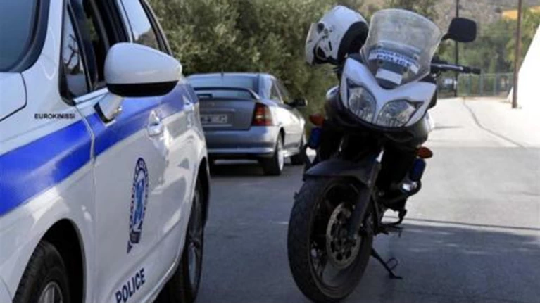 αστυνομια