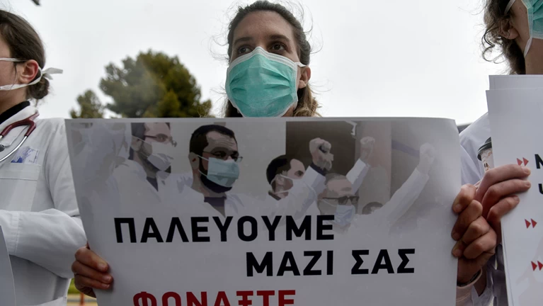 Ευρωκίνηση