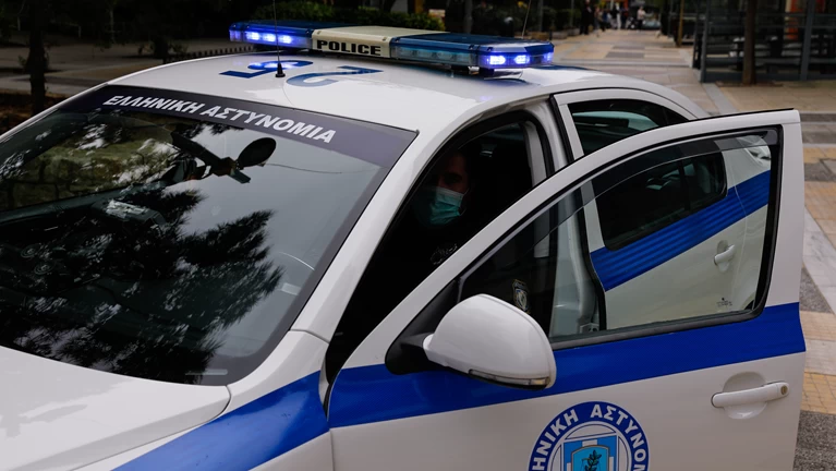 ΕΛΑΣ
