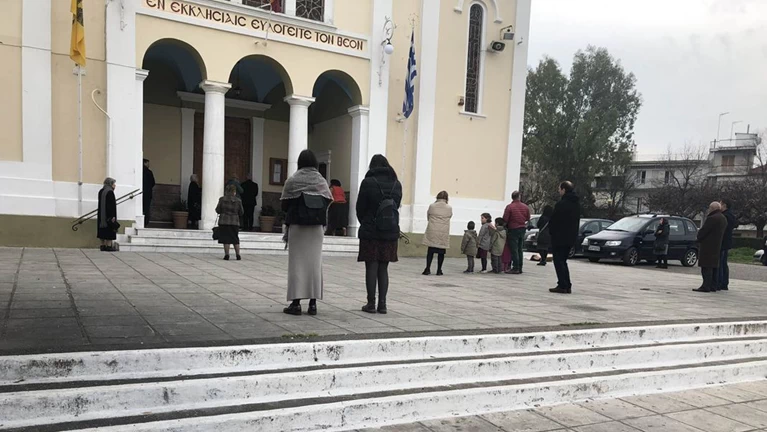 ΕΚΚΛΗΣΙΑ