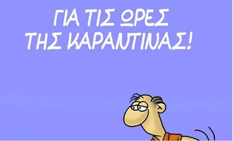 Αρκάς