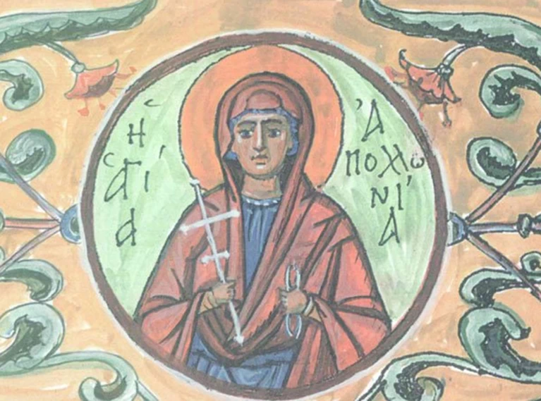Αγία Απολλωνία