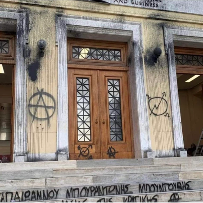 ΑΣΟΕΕ